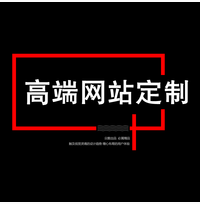 一個好的高端宅男视频污网站是多麽重要