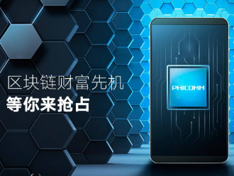宅男免费在线观看與《斐訊》攜手共創智慧生活，享你所想