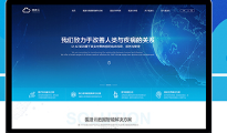 官網建設中php技術有哪些特性？