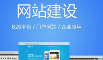 怎樣定製網站內容？