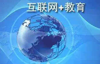 全方位教學模式：為教育培訓網站注入新活力